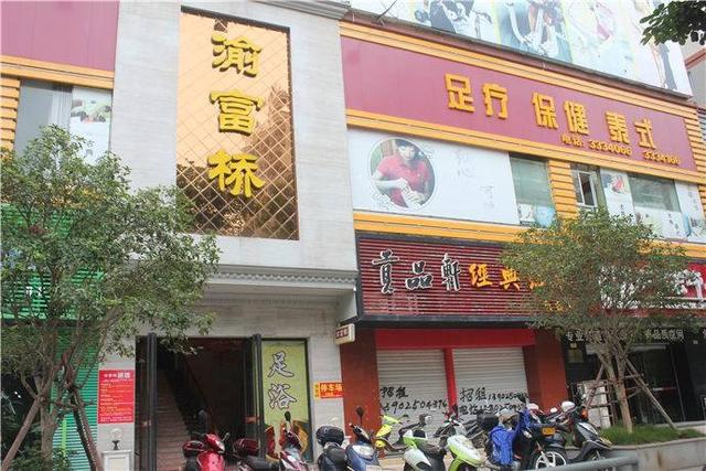 顛覆傳統(tǒng)風(fēng)水術(shù)，大膽揭秘最科學(xué)、最實用的店鋪風(fēng)水的堪驗方法